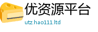 管家婆中特王中王既2025新奥天天开好彩开奖结果